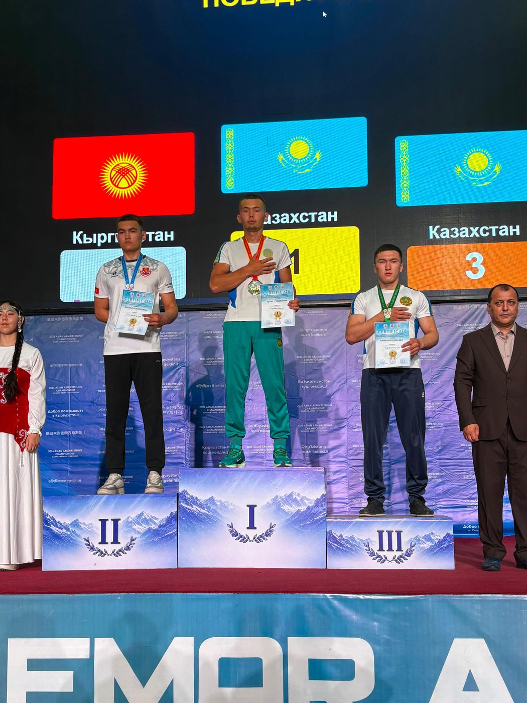 Чемпионат Азии: золото казахстанцев на Иссык-Куле